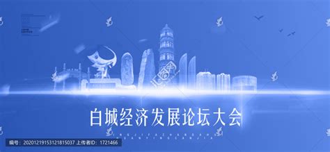 台湾慈光禅学院 - 白城网站制作,白城网站建设公司 - 酷吧网络