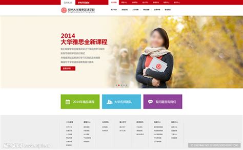 教育网站设计图__中文模板_ web界面设计_设计图库_昵图网nipic.com