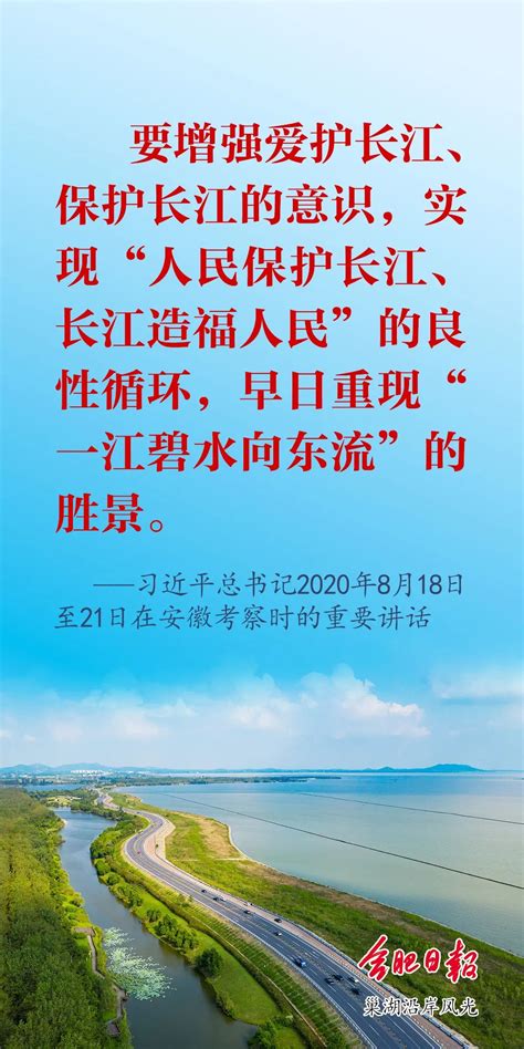 【长江保护法集中宣传周】“保护好门前的小河，就是在为保护长江做贡献”