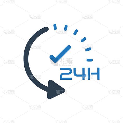 24小时营业图标,24小时营业标志,24小时图标(第11页)_大山谷图库