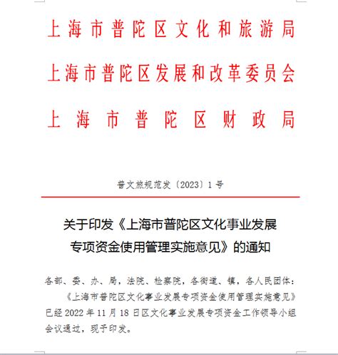 普陀区个人独资公司注册资料「上海企盈供应」 - 易龙企业资讯