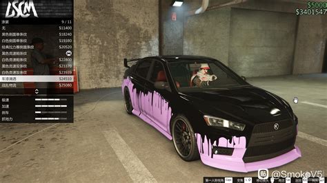 《GTA》系列车辆外观及性能一览_Kuruma - 骷髅马（1）-游民星空 GamerSky.com