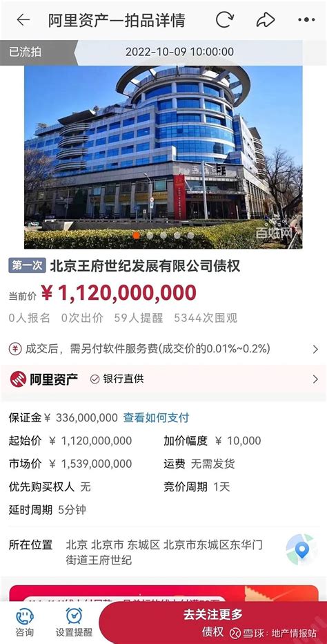 盘点中国最贵的10大超级豪宅 凯旋1号屈居第二位_巴拉排行榜