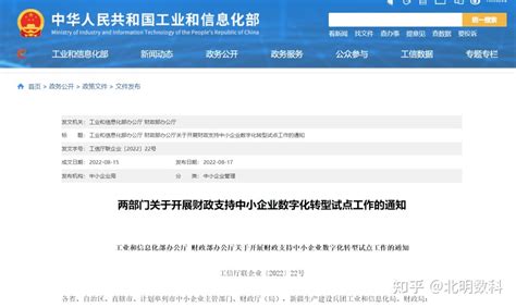 全球“灯塔工厂”新增18家，中国有6家 - 工控新闻 自动化新闻 中华工控网