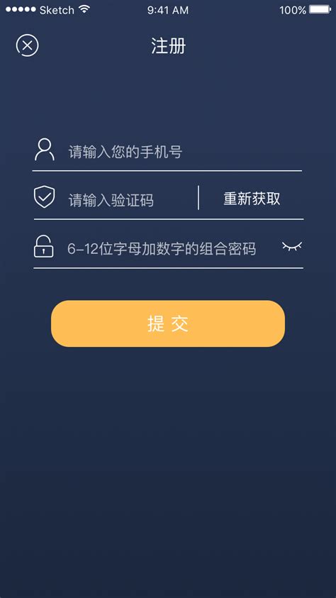山东手机号app注册任务，30秒可完成，3元一单-APP推广-一品威客网