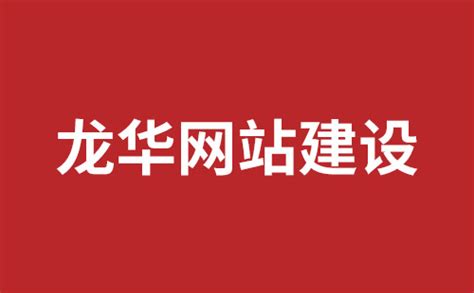 深圳大浪文化公园景观提升工程设计方案.pdf_建筑规范 _土木在线