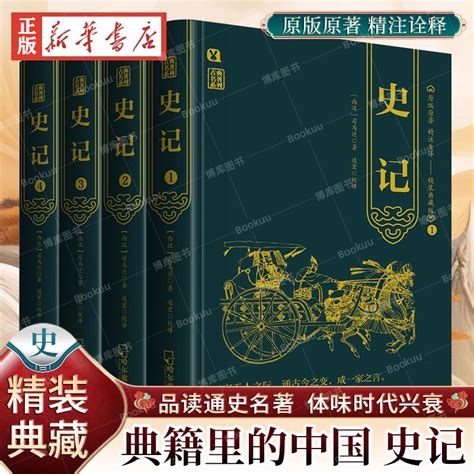 给孩子的中国通史彩图注音版正版全套6册182个中国历史故事 39个拓展 二三年级小学生必读课外阅读书籍6-7-8-10岁漫画故事书籍