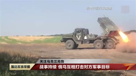 乌称摧毁俄军新型Tor-M2DT防空系统 现场视频曝光！_军事频道_中华网