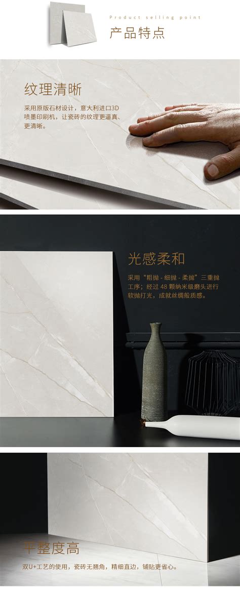 一个瓷砖品牌和李白不得不说的关系- 中国陶瓷网行业资讯