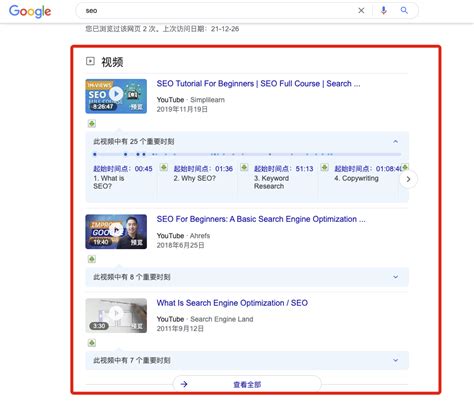 谷歌SEO之中小企业网站结构化数据实施的战略价值-汇侨（温州）跨境电子商务服务有限公司