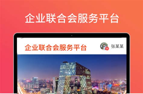 富源科技软件开发案例和网站建设案例_北京富源汇丰科技有限公司