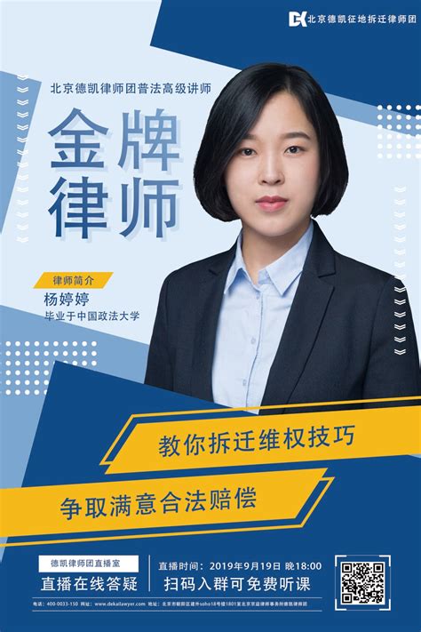 傅晶 - 律师简介 - 湖州律师协会官方网站