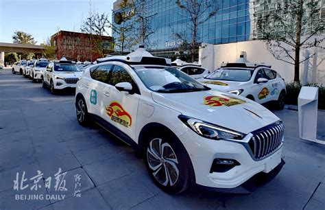 汽车|无人驾驶家族全体出动！亦庄上演智能汽车未来城市嘉年华_嘉年华|经开区|自动|北京|智能