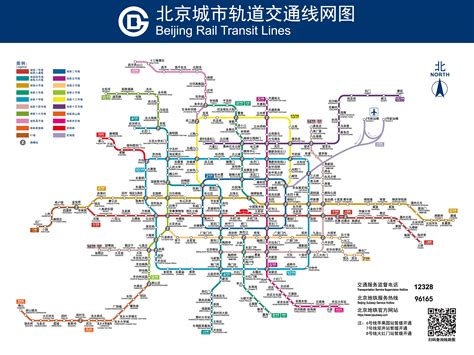 北京地铁线路图，2022最新版可放大下载(附北京地铁运营时间) - 交通信息 - 旅游攻略