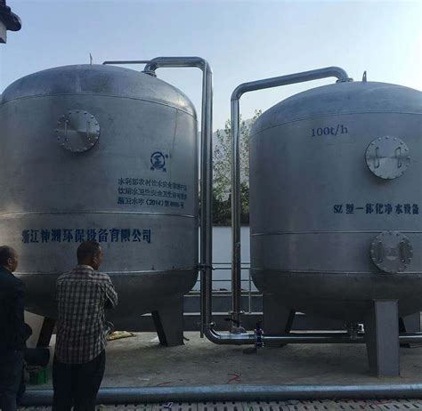 辽宁附近的一体化净水设备价格哪家好-浙江神洲环保设备有限公司