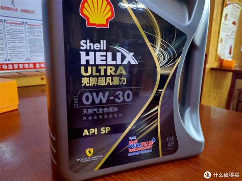 壳牌（Shell）超凡喜力全合成机油 都市光影版灰壳 0W-20 API SP级 4L 养车保养_机油_什么值得买