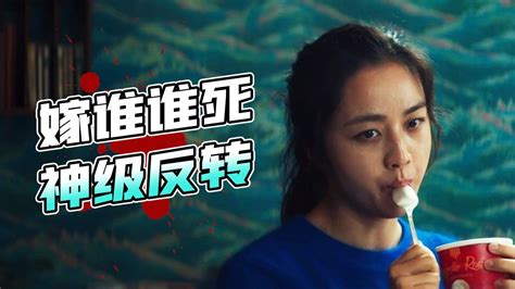 汤唯《分手的决心》韩国上映15天 票房破百万大关_手机新浪网