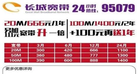 2022金华电信宽带套餐价格表 浙江金华市WIFI宽带办理报装- 宽带网套餐大全