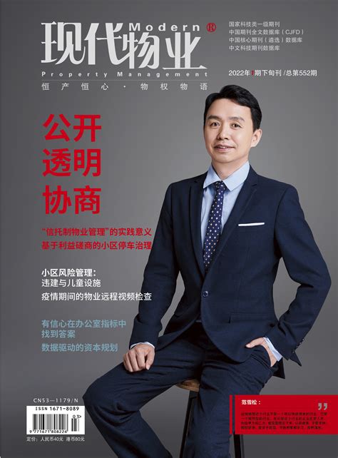 《中国国家地理》杂志订阅|2024年期刊杂志|欢迎订阅杂志