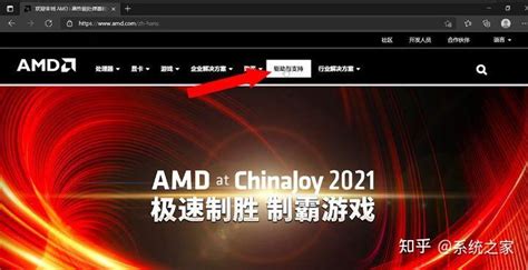 AMD安装程序无法正确识别AMD显卡硬件怎么办_360新知