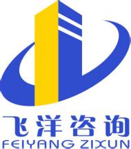 中汽智达（洛阳）建设监理有限公司企业logo - 123标志设计网™