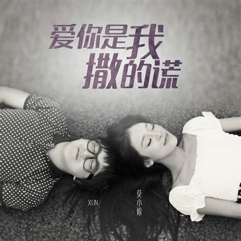 陈修果 - 爱你是我一生的承诺MTV_凤凰网视频_凤凰网