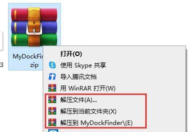 新版MyDockFinder不再仿Mac？？一招教你解决_aiboqiao的博客-CSDN博客