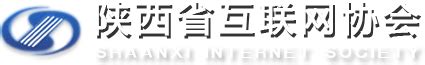 2016年陕西省互联网发展报告_陕西省互联网协会网站