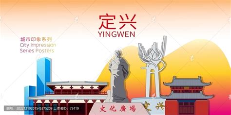珐琅、玉雕、杨村火烧与黄金薄饼——定兴县2020年非遗影像展（六）_作品