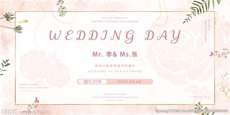 中式大气婚礼背景围挡设计图__展板模板_广告设计_设计图库_昵图网nipic.com