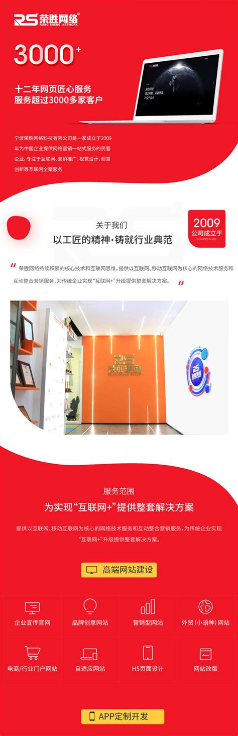 “选房易”网站做住宅日照分析 / xuanfangyi.com
