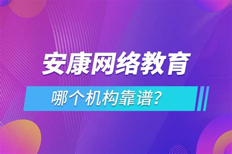 安康市启动第七届网络安全宣传周活动-汉阴县人民政府