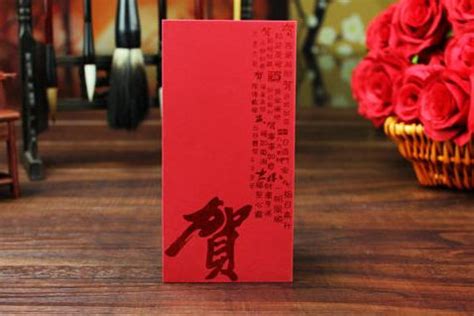 生孩子红包祝福语 - 中国婚博会官网