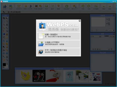 PhotoDemon V7.0 便携图片编辑软件中文版免费下载 – 看飞碟