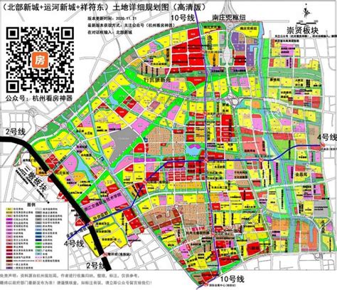 运河ONE：北部新城土地详细规划图(高清版)免费获取-杭州看房网