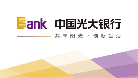 【光大银行CEB】信用卡 - 中国银行