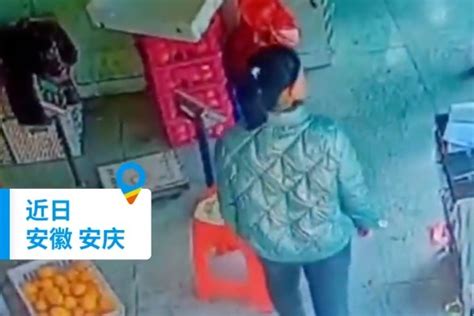 安庆：醉翁之意不在“果” 女子佯装买水果实则偷现金_凤凰网视频_凤凰网