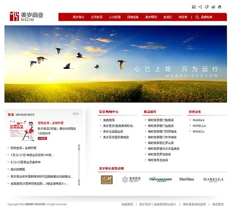 温州网：鹿城“新春第一会”区委书记说了112次“项目” - 鹿城新闻网