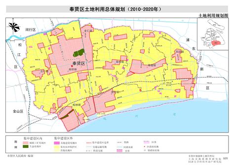 关于《奉贤区土地利用总体规划（2010-2020年）》的公告_总体规划