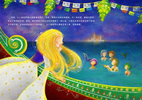 童话系列美人鱼海的女儿插画图片-千库网