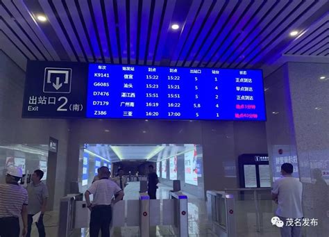 茂名火车站南站房，10月21日上午7时起启用！_广东频道_凤凰网