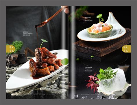 酒店菜品西餐料理美食海报设计设计图__广告设计_广告设计_设计图库_昵图网nipic.com