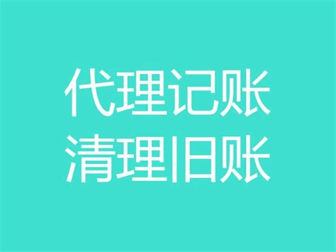芜湖三山区注册公司流程及费用 - 知乎