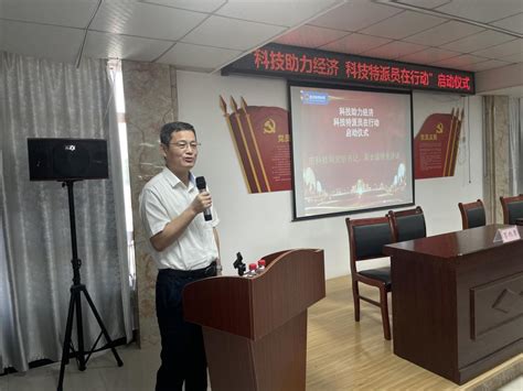 武汉市科技局成果转化处二级调研员杜星球来校做培训讲座