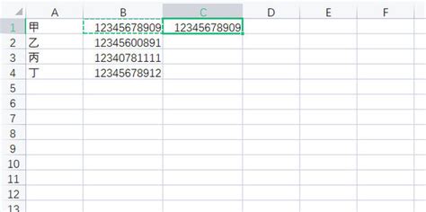 Excel如何隐藏手机号码中间四位？用这个函数轻松搞定