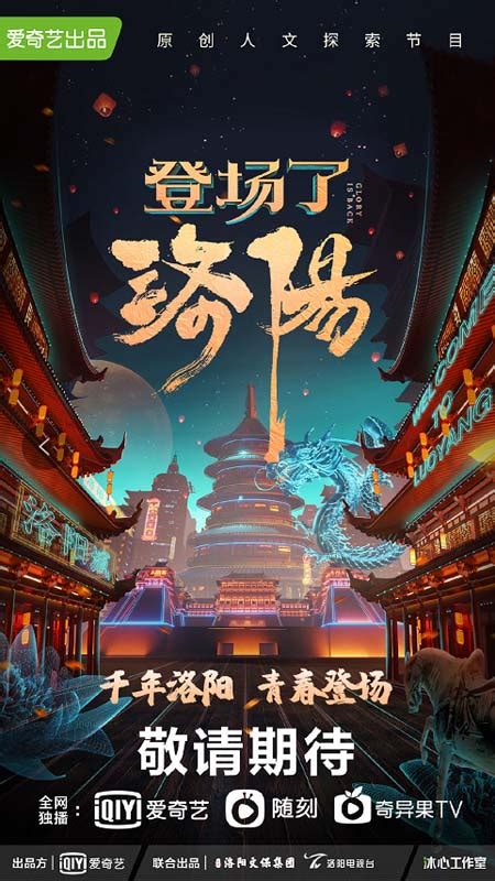黄河国家文化公园形象LOGO正式亮相 - 4A广告网