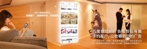 网站优化_武汉云陆科技有限公司