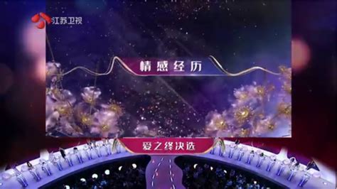 《非诚勿扰3》发布定档预告 12月30日上映_搞趣网