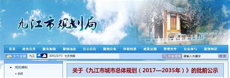 好消息！九江庐山高铁站明天正式开通运营！_大美庐山