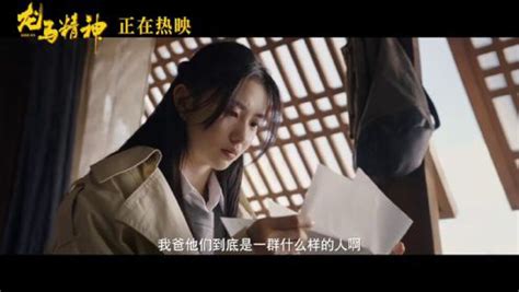 今日上映！电影《龙马精神》发布片尾曲《青春故事》MV_腾讯视频